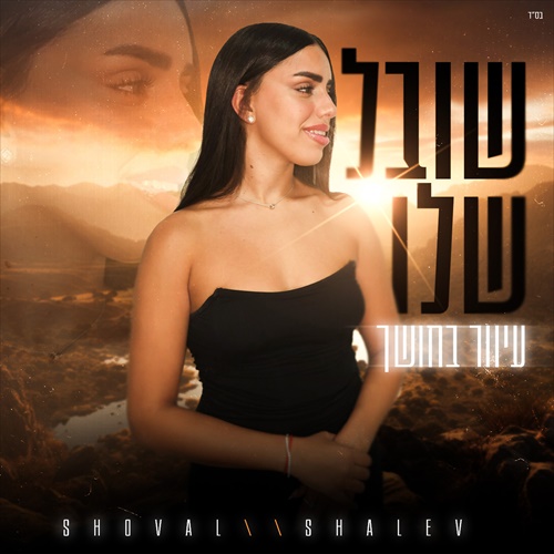 תמונה