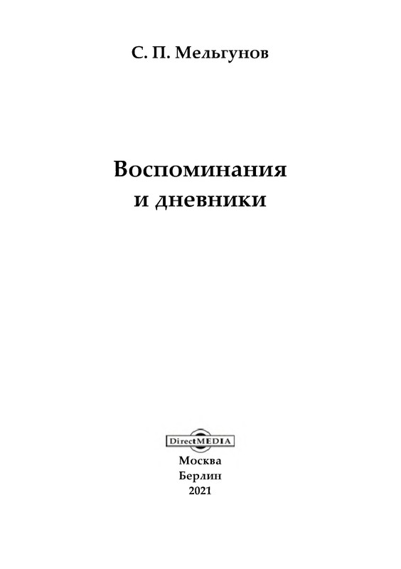 p0002