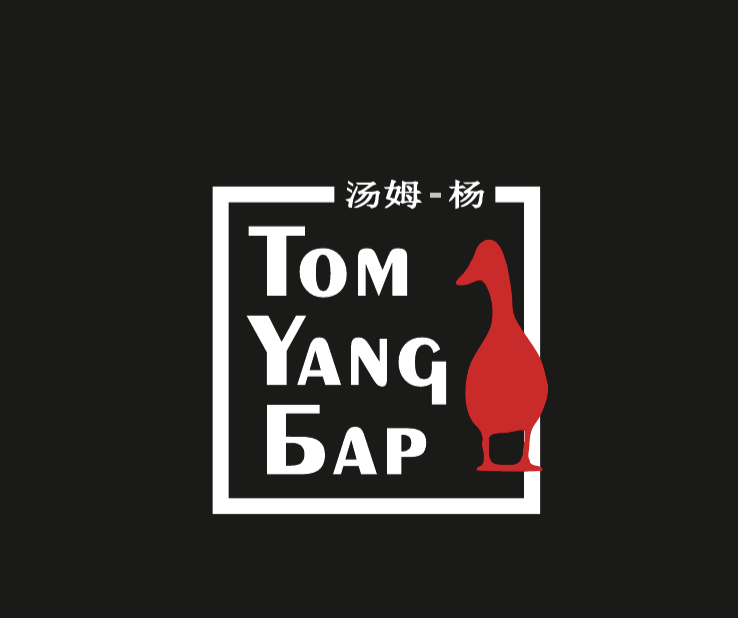 Том Янг Бар