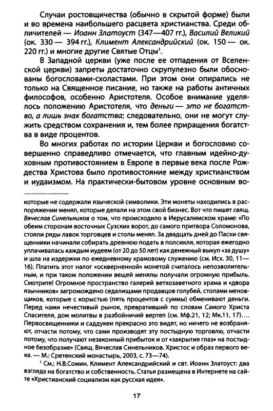 p0017