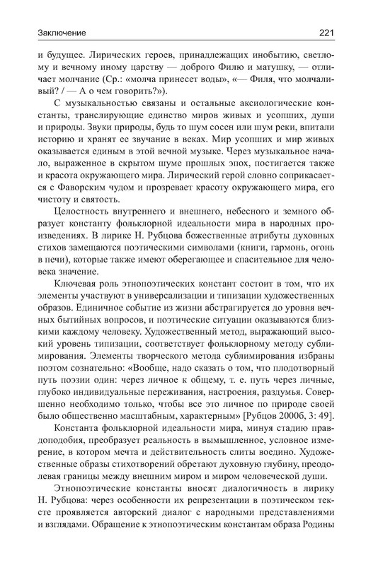 p0018
