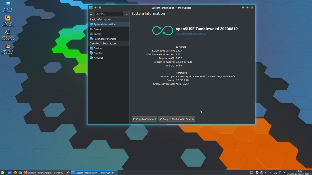 Screenshot-20200822-150601.png