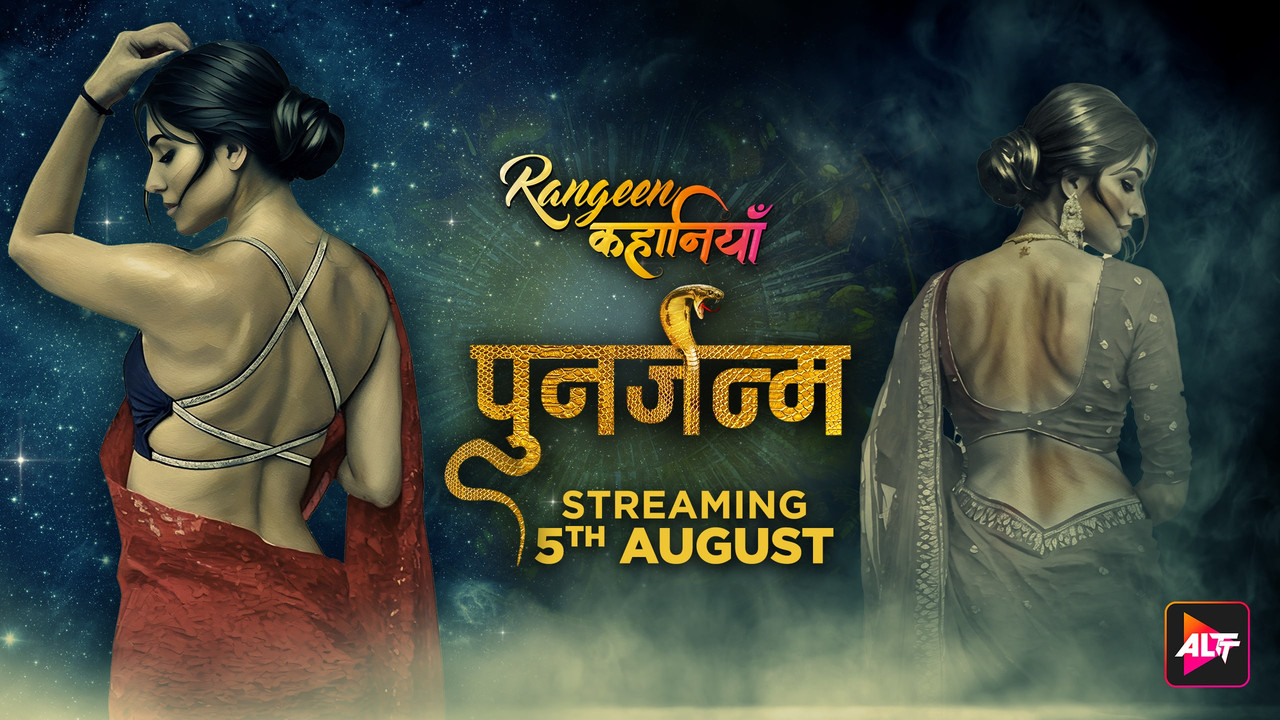 Rangeen Kahaniyan (2024) Punarjanam AltBalaji