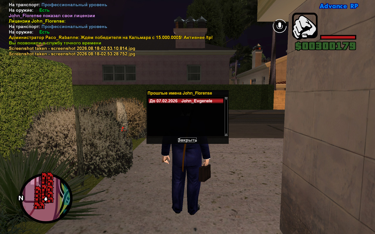 screenshot 2026 08 18 02 53 42 720