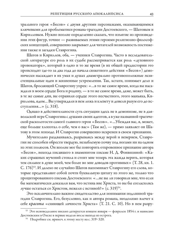 p0044