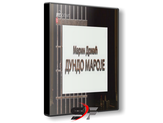 Dundo-Maroje-2014-sf.png