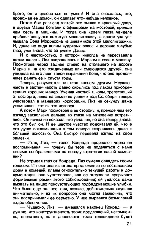 p0023