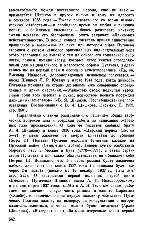 p0013