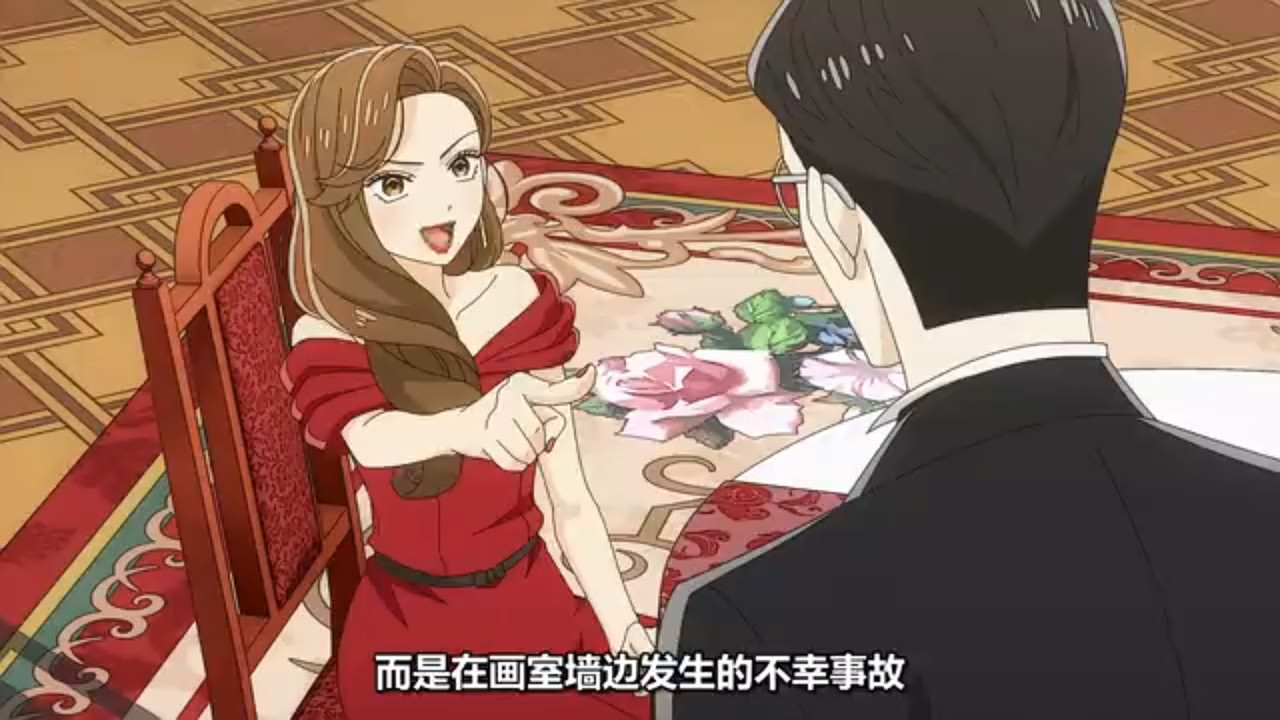 推理要在晚餐後 第七話 9 推理 1