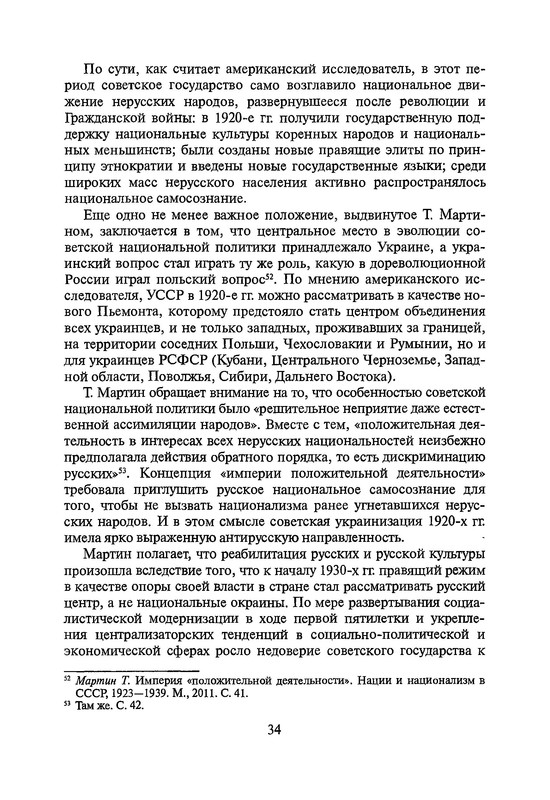 p0033