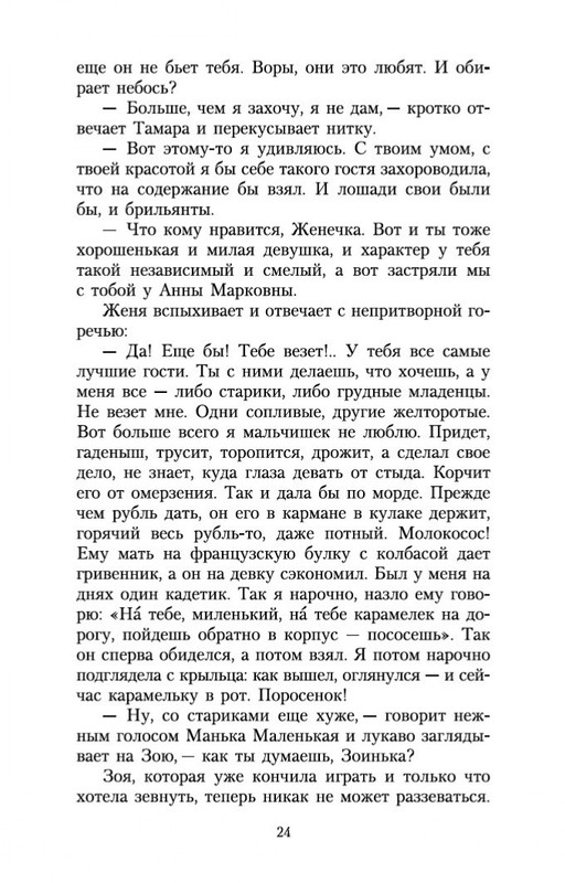 1-page-0022