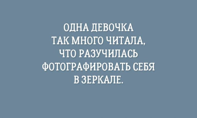 20 открыток, с которыми веселее коротать будние дни