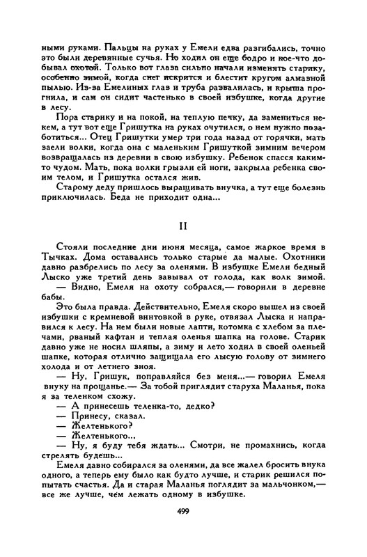 p0515