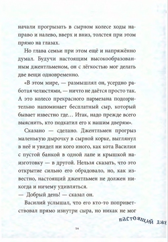 2013-page-0028