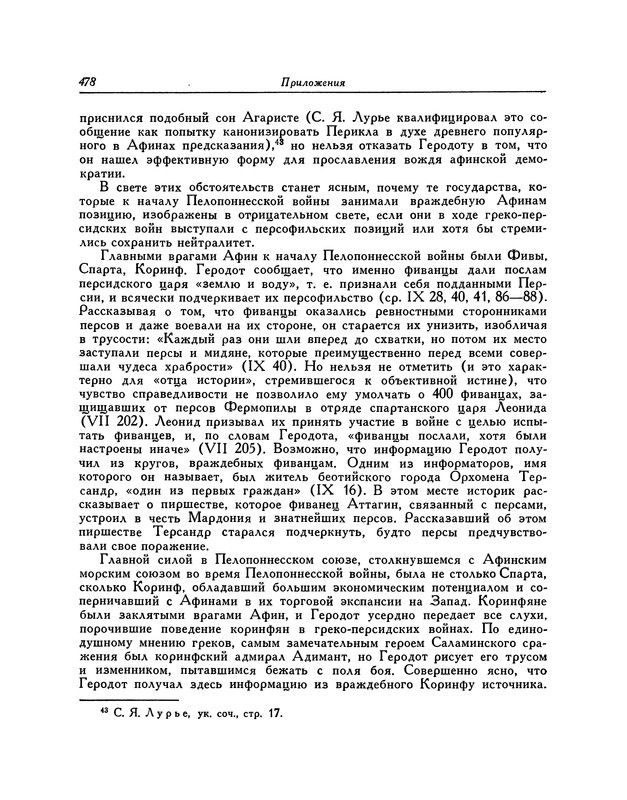 p0479
