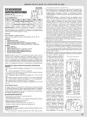 Susanna-Moden-05-2018-61