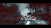 Ghost-of-Tsushima-20250327200033