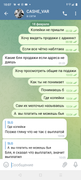 Screenshot-20230218-100749
