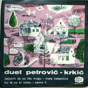 [Slika: duetpetrovickrkic1967.jpg]