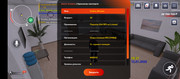 Screenshot-2026-01-12-19-37-39-221-com-rage-russia