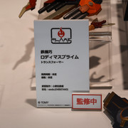 Flame-Toys-Kuro-Kara-Kuri-Rodimus-06