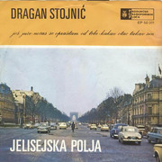 Dragan Stojnic - Diskografija Omot-1