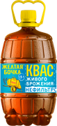 kvass_1,5big