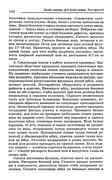 Shyem-odezhdu-dlya-vsey-semi-121