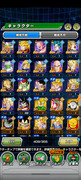 Screenshot-2024-07-14-00-01-35-188-com-bandainamcogames-dbzdokkan