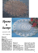 308209-4f342-117789079-u09aff