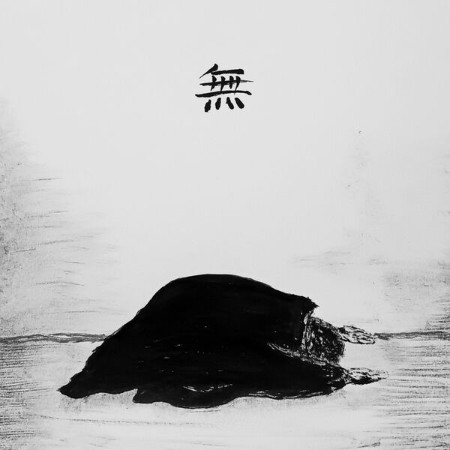 Dhyana - Mu (2025)