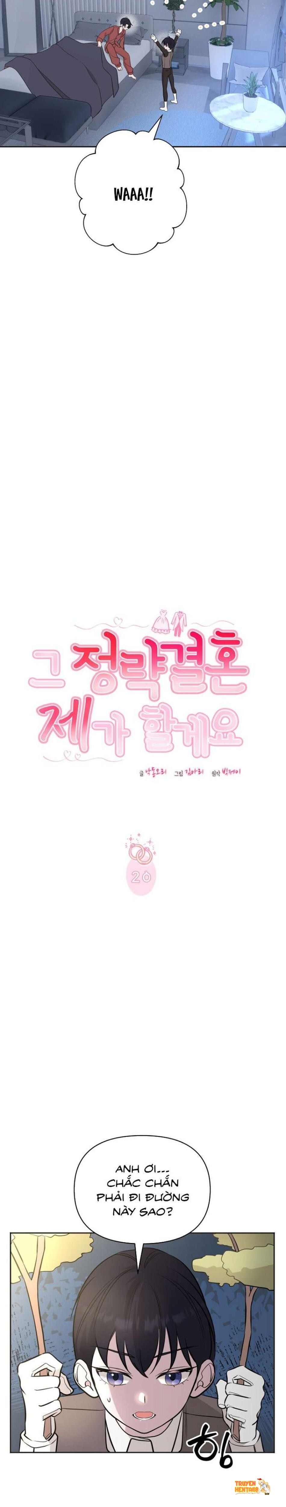 Xem ảnh 『18+』cuộc Hôn Nhân Chính Trị Đó, Tôi Sẽ Nhận - Chapter 20 - tmpza3nm9w5 - HentaiTruyen.fun