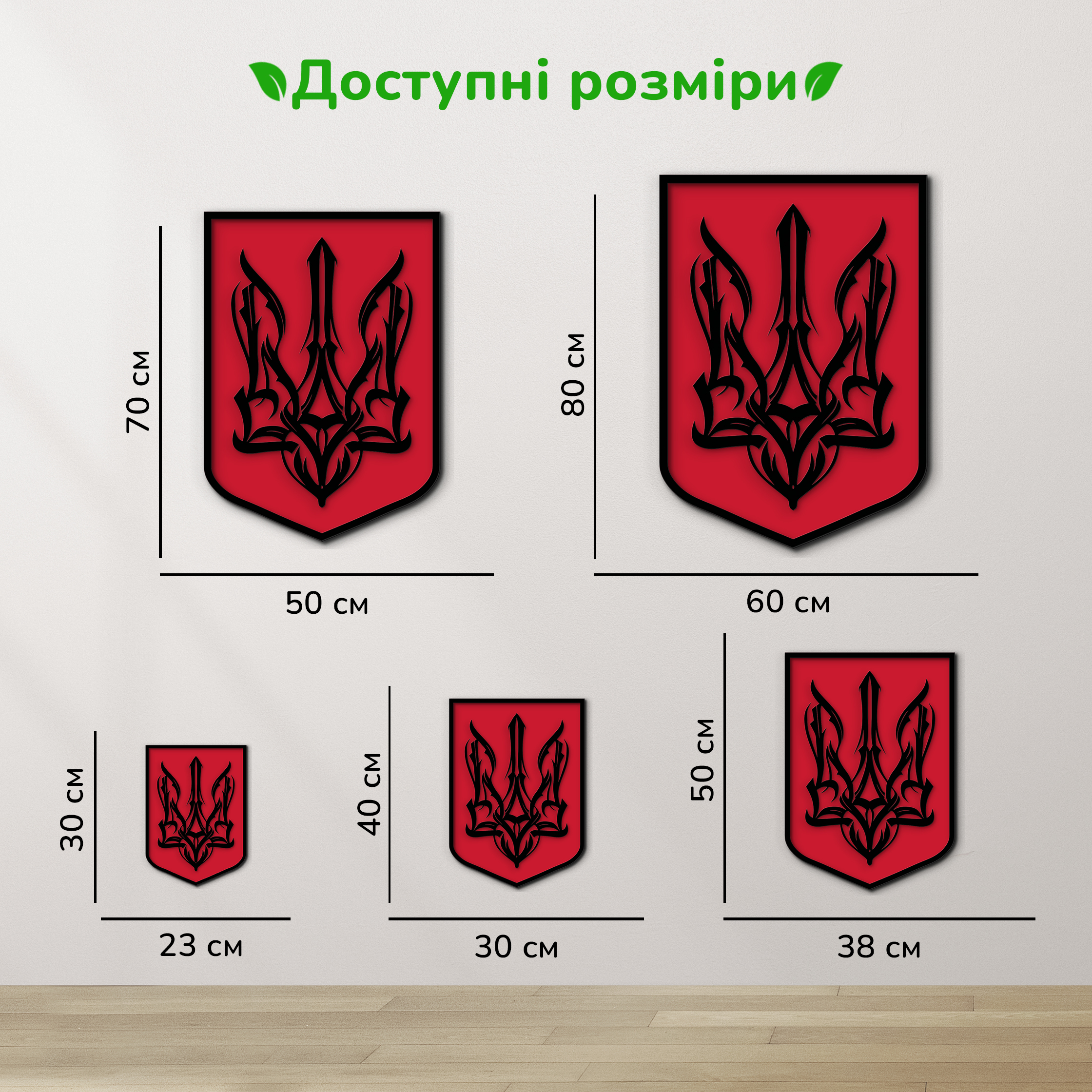 дерев'яний декор на стіну, настінний декор в кімнату, дерев'яний декор стін, дерев'яне панно на стіну, настінний декор для дому