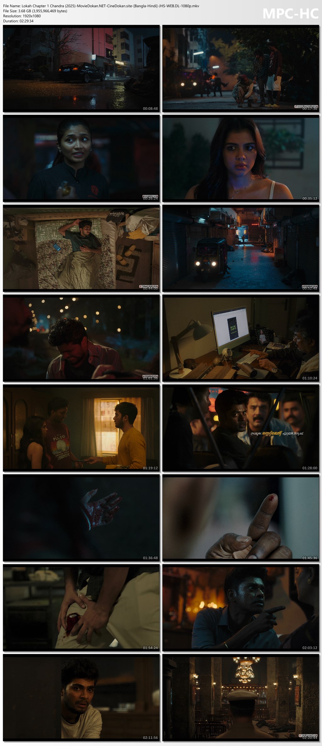 moviedokan