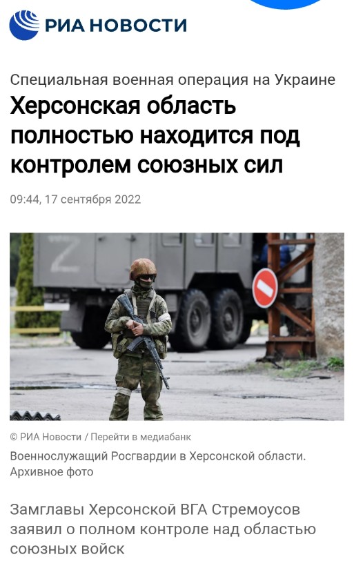 Screenshot 2022 0922 191207 — Postimages