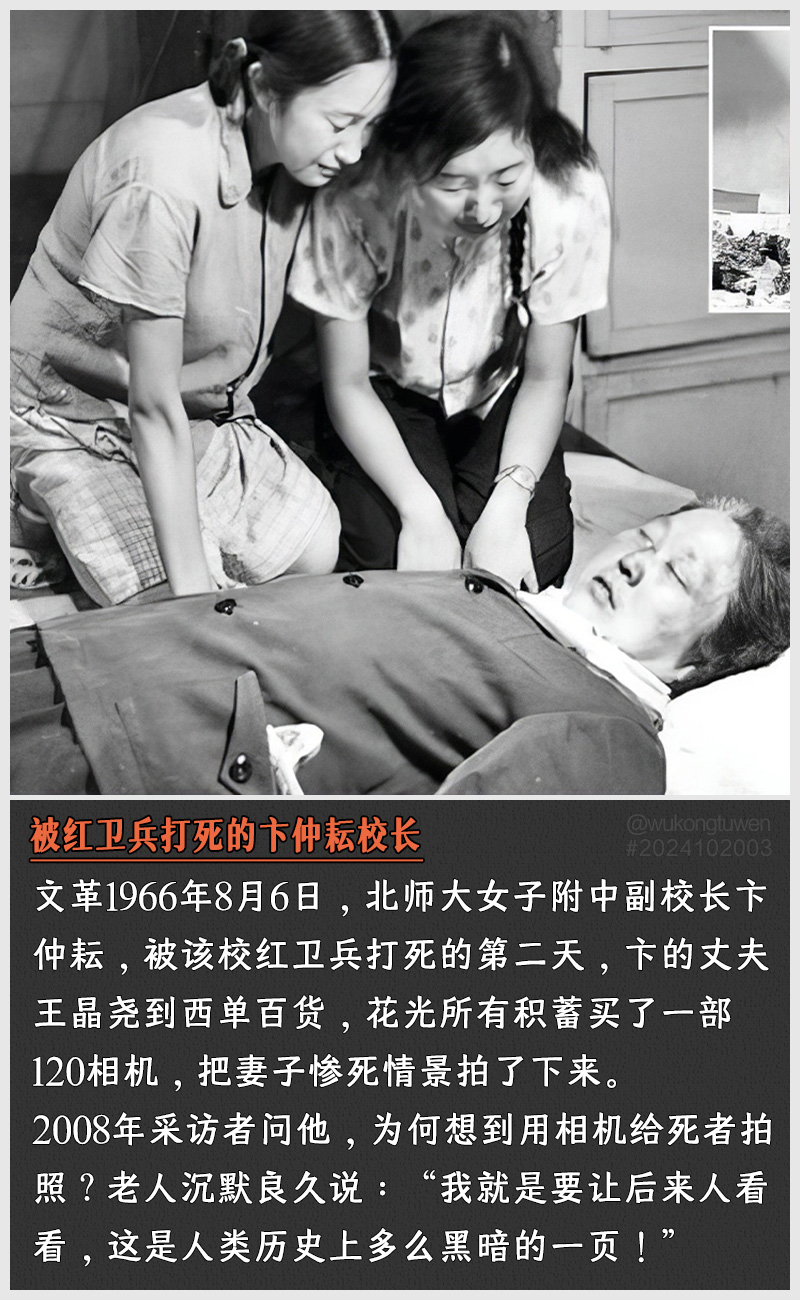 https://i.postimg.cc/zzz5JrxK/2024102003.jpg